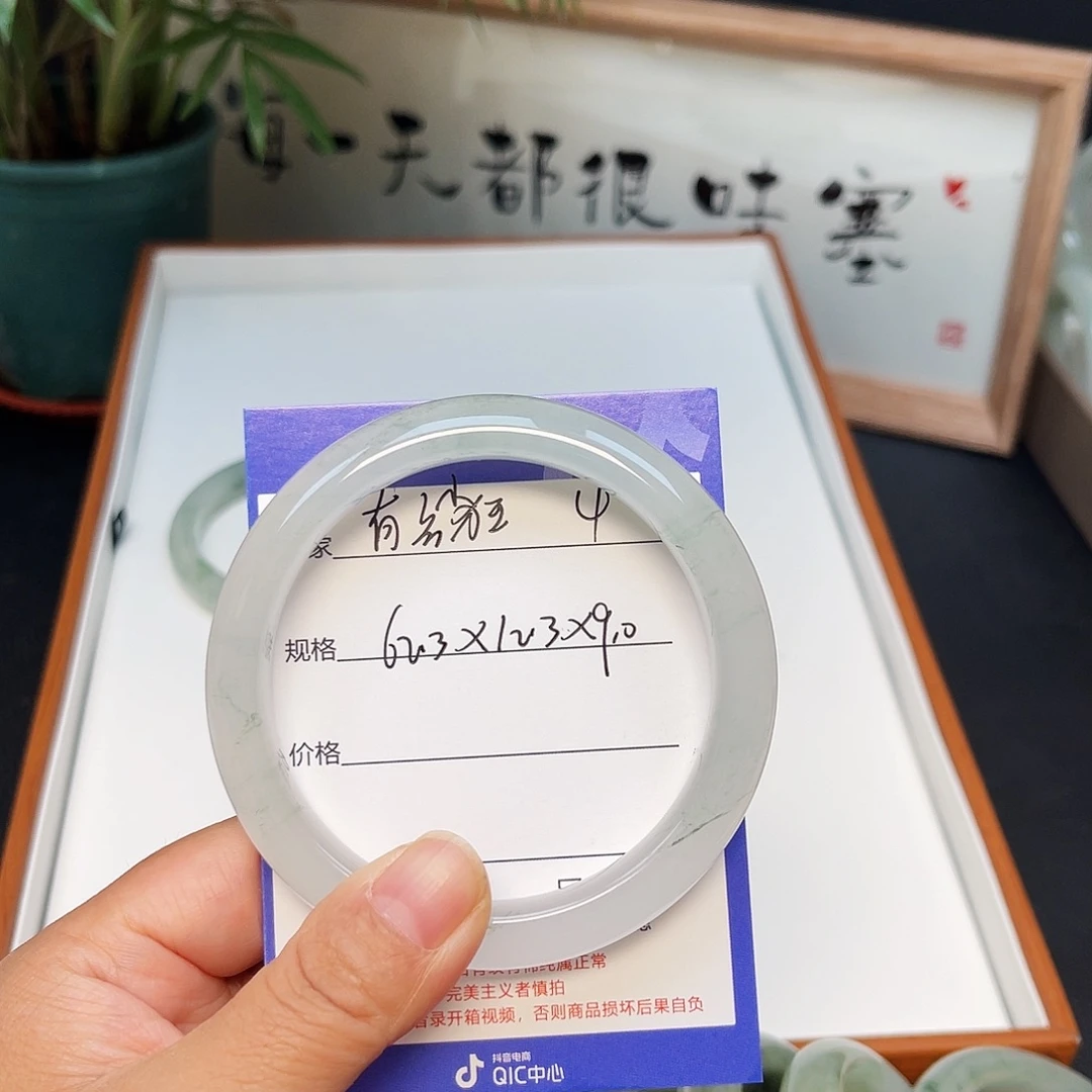 有***狂未镶嵌手镯石英质玉