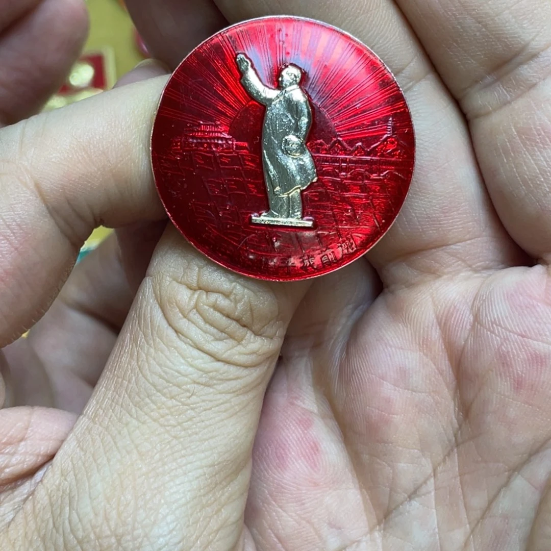 铝红色收藏精品小章