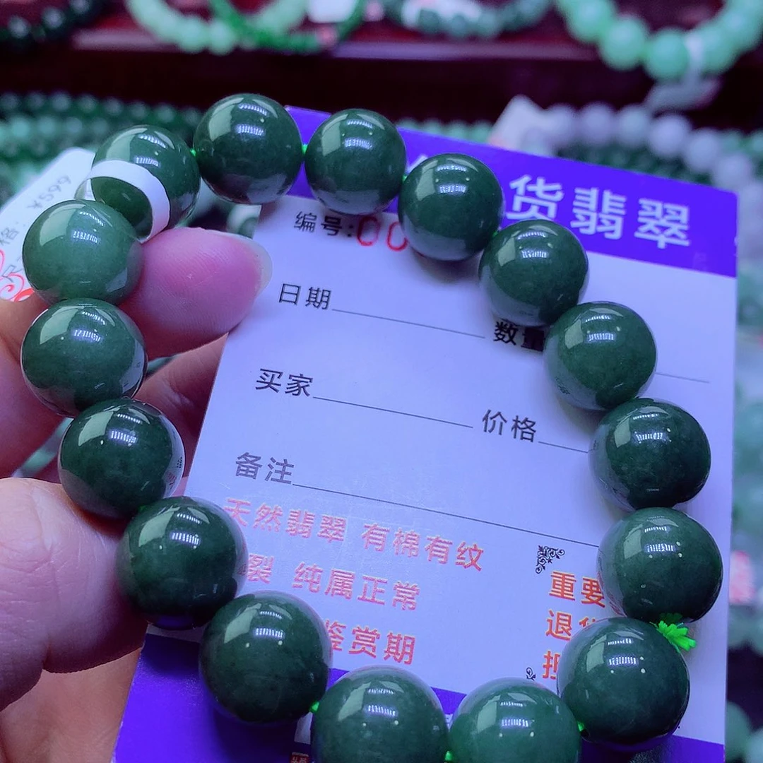 毛衣链未镶嵌翡翠