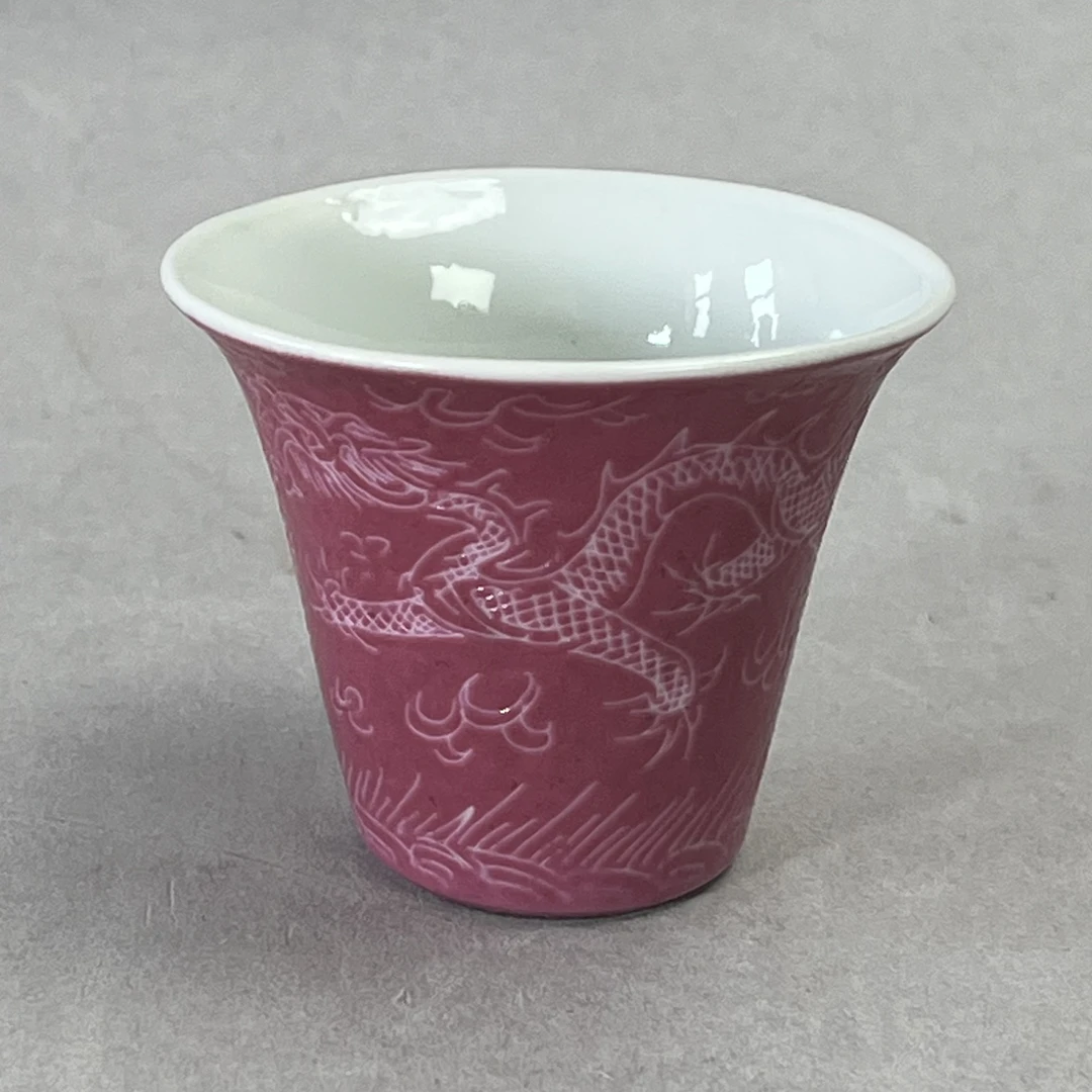 25072261民国胭脂红地轧道龙纹杯 高4.6cm A1561