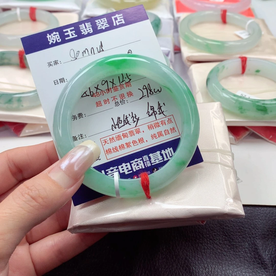 翡翠手镯未镶嵌S****。56