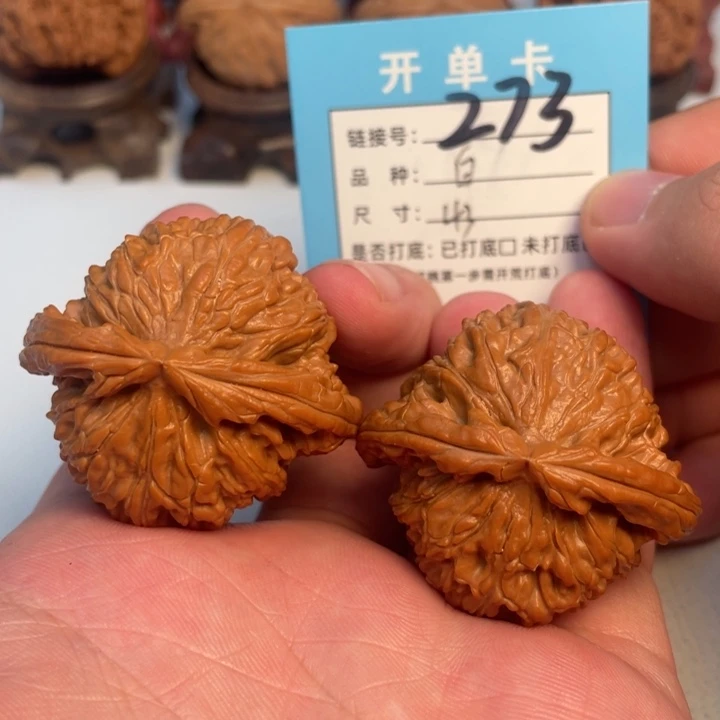 吊坠文玩核桃核桃