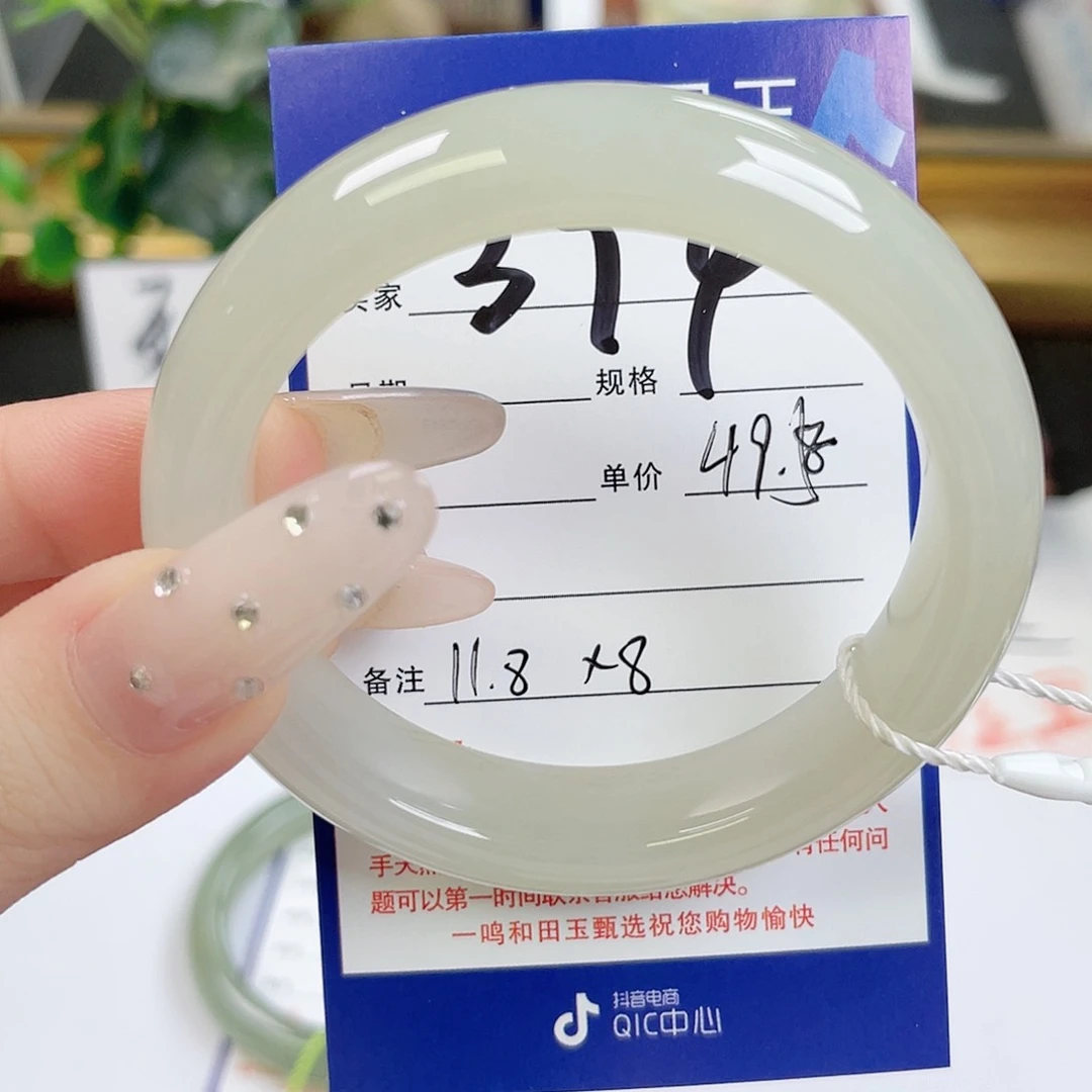 和田玉手镯未镶嵌瑞**這