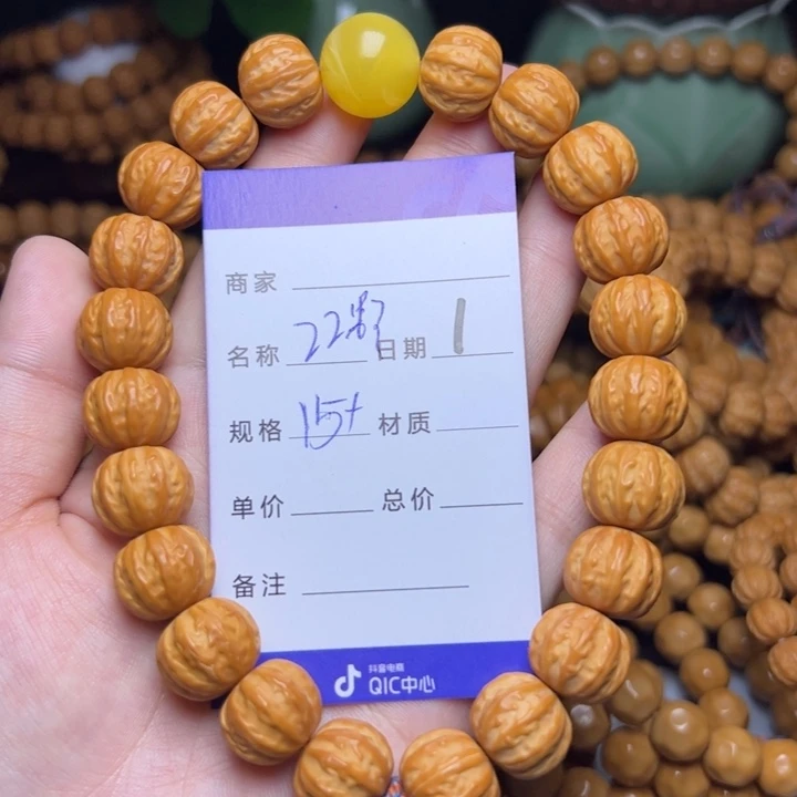 猴头核桃手串猴头