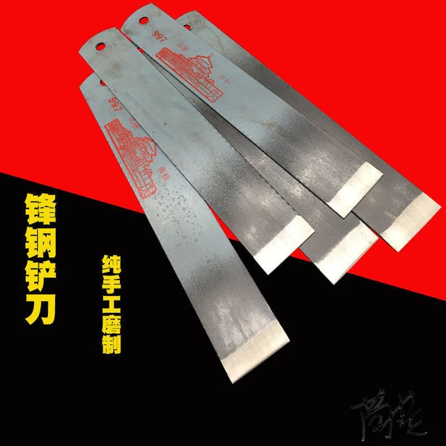 刨铁刀高速钢锋钢锯条铲刀刮刀51mm44mm修边修鞋裁皮雕刻修车工具