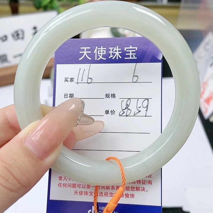 和田玉手镯未镶嵌