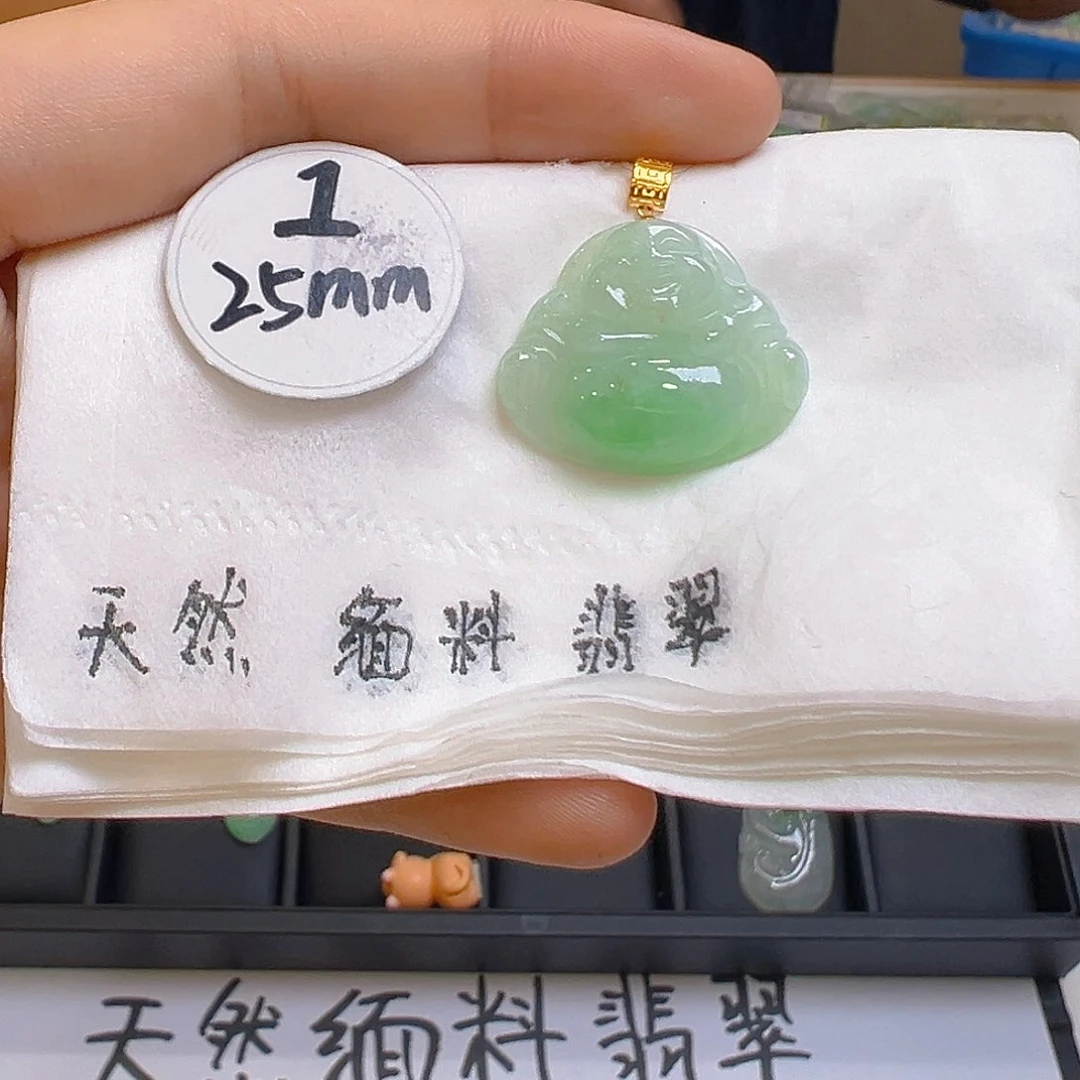 翡翠吊坠(不含链)18K金镶嵌翡翠