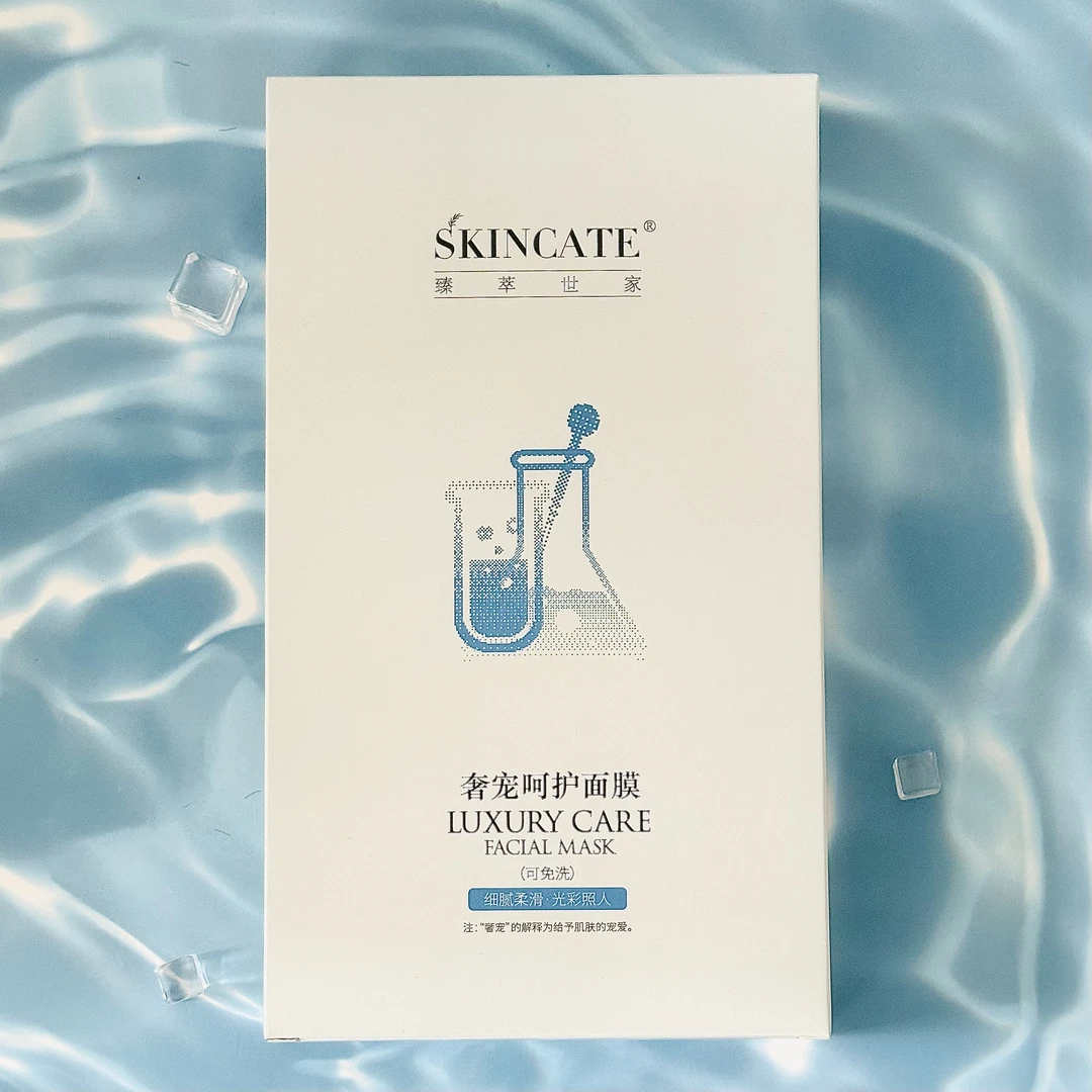 呵护面膜SKINCATE/臻萃世家