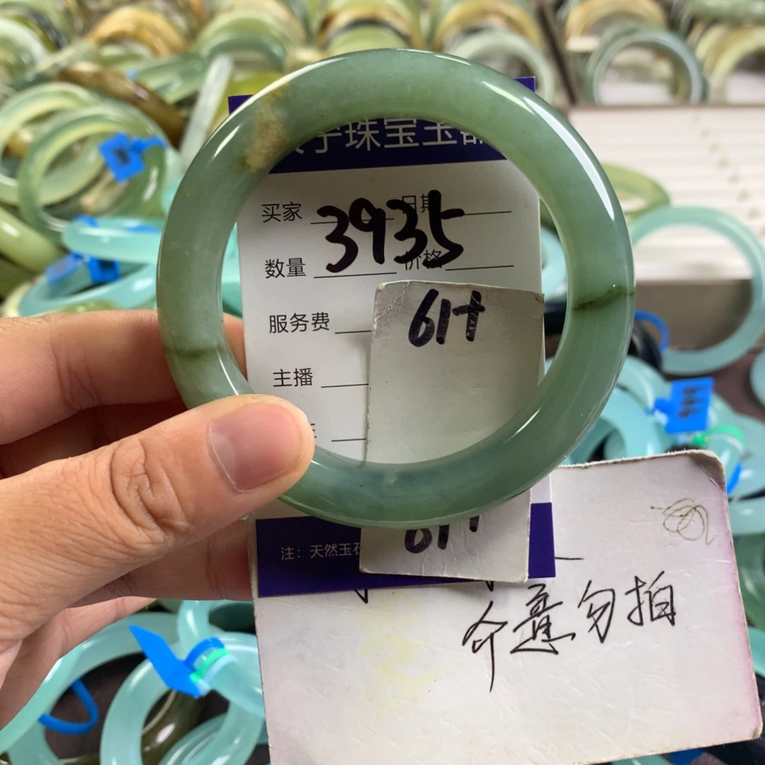 蛇纹石玉未镶嵌手镯3935