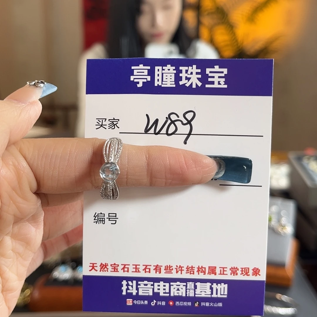 托帕石戒指银S925镶嵌怎***雨