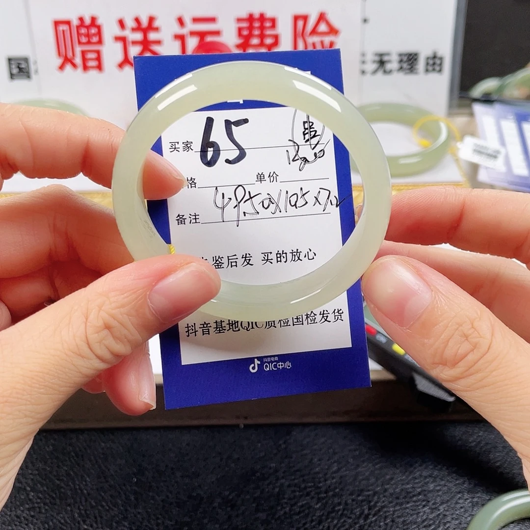 晚***～和田玉未镶嵌手镯