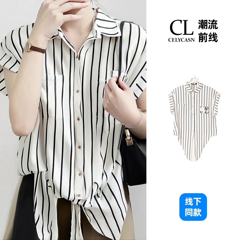 春6IB3556#夏季女士撞色竖条纹设计感纽扣衬衫简约上秋