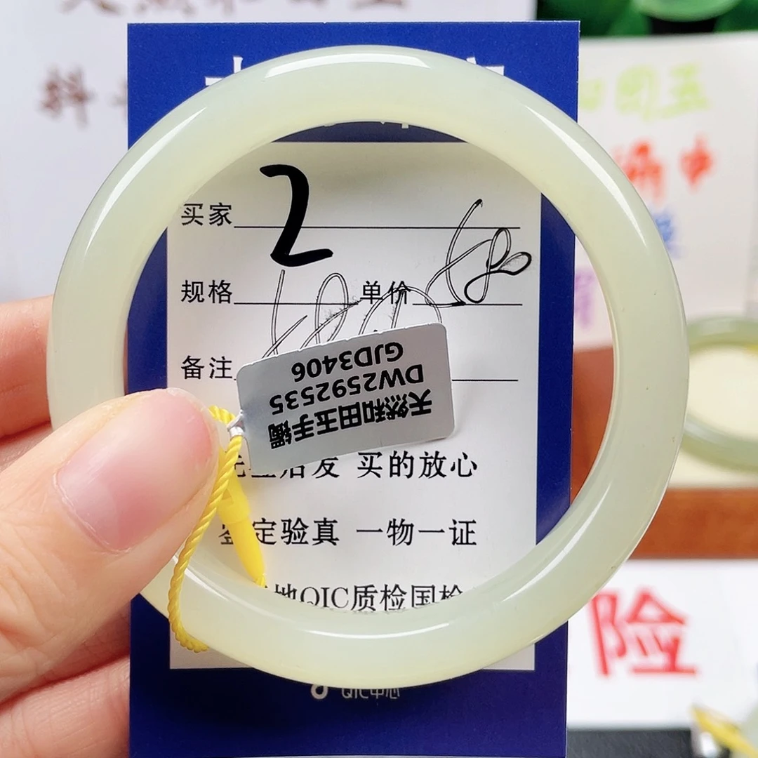 未镶嵌手镯和田玉米*零