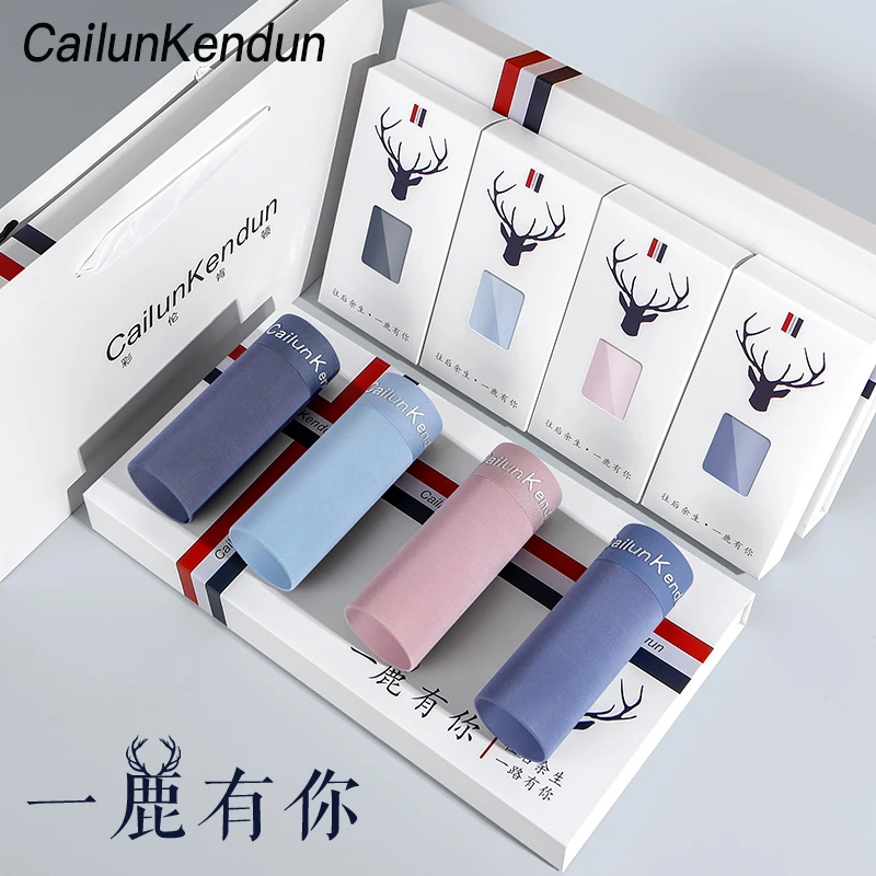 CailunKendun男士内裤莫代尔冰丝平角内裤男款情人节送男友礼盒