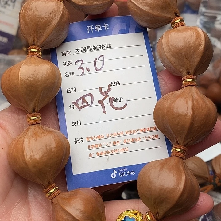 手串/手链橄榄核Z**a