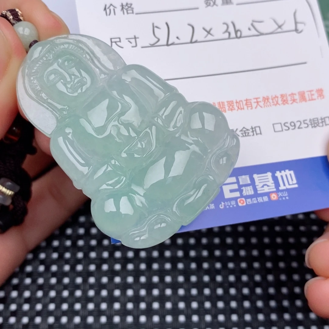 是***啊未镶嵌挂件翡翠挂件