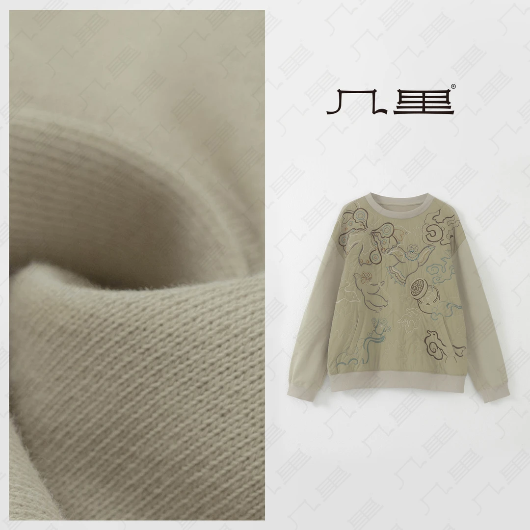 几里与麻 设计感刺绣卫衣 衣长59 胸围116 2080264