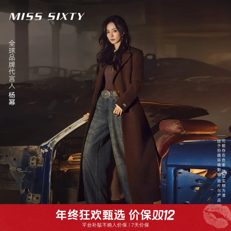 [杨幂同款]Miss Sixty新款牛仔裤女直筒裤复古废土风流光风
