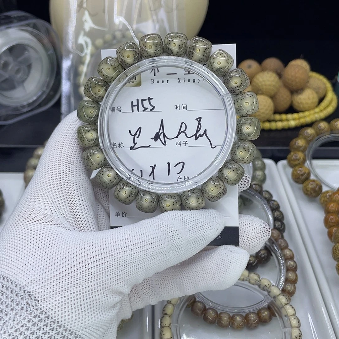 手串星月菩提H黑冰大眼