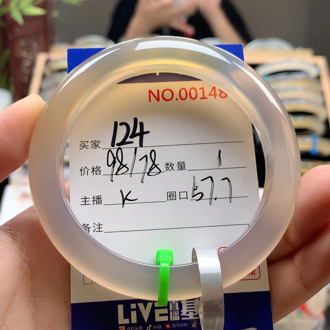 玛瑙/玉髓手镯未镶嵌