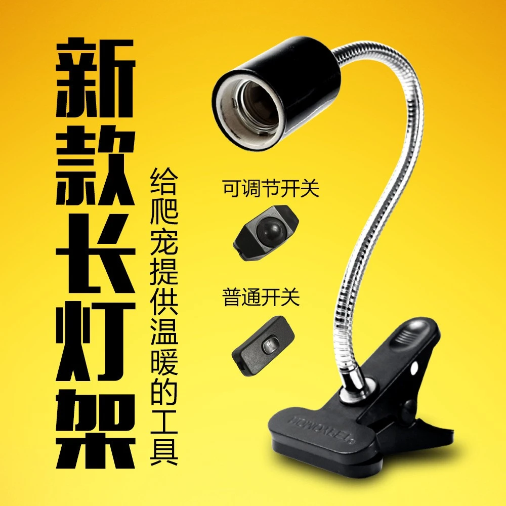 乌龟晒背灯全光谱太阳灯龟灯宠取暖加热冬眠灯龟缸灯补钙保暖泡爬
