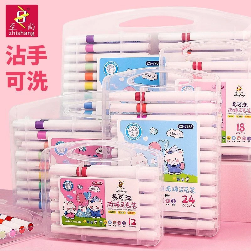 丙烯马克笔专用可叠色学生美术儿童水彩笔彩笔不透纸水洗幼儿园