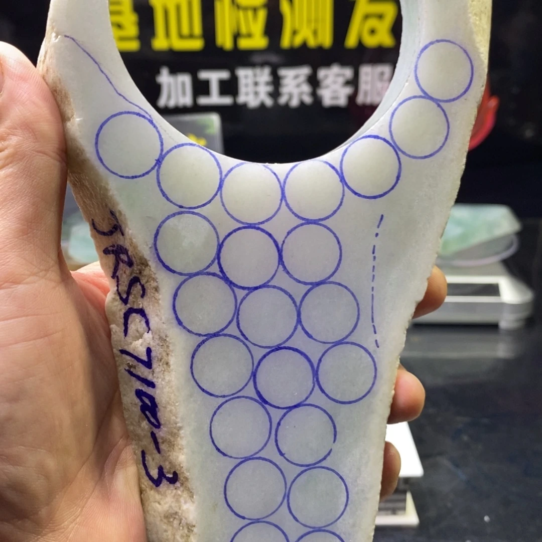定制翡翠未镶嵌定制翡翠