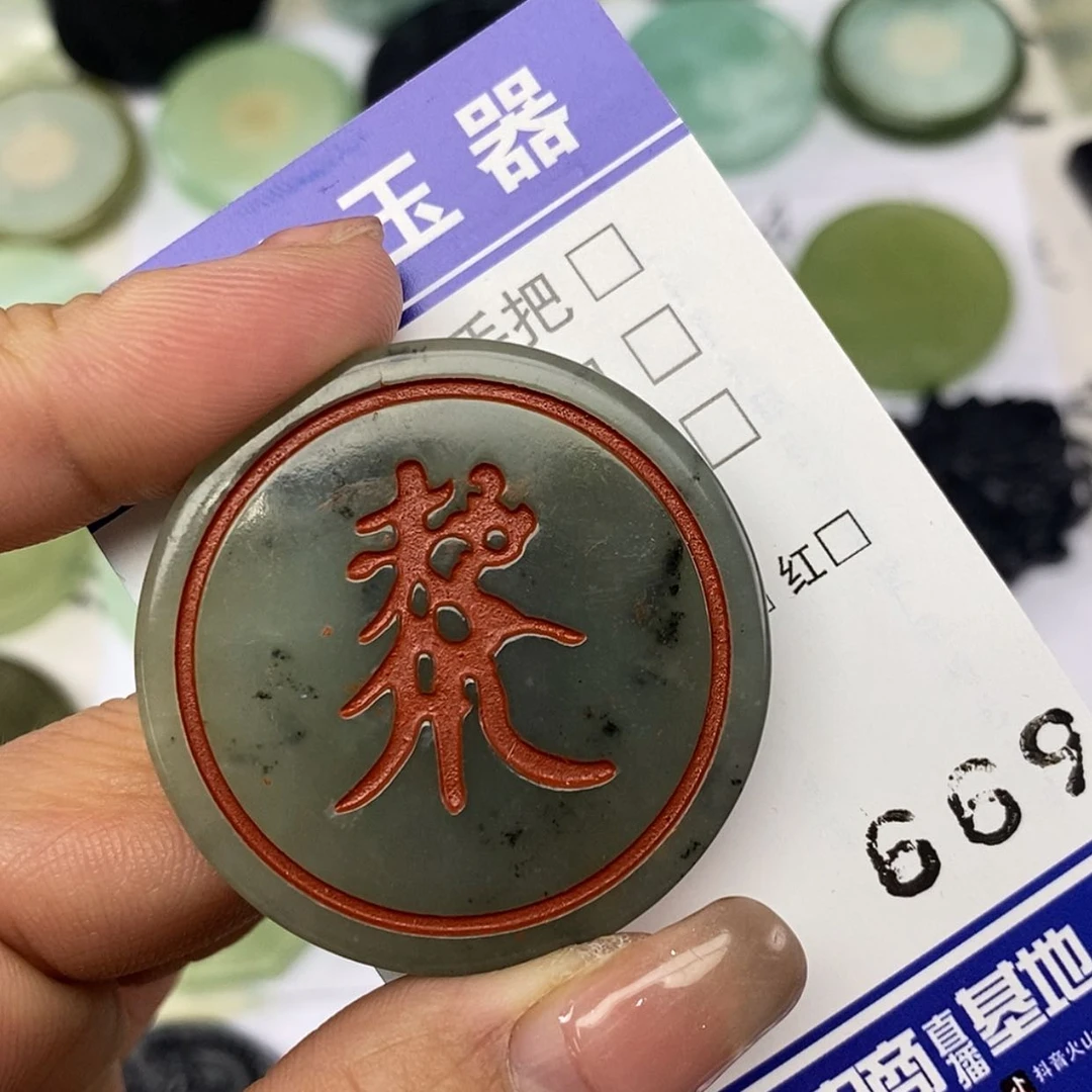 【闪购商品】岫玉颈饰未镶嵌挂件