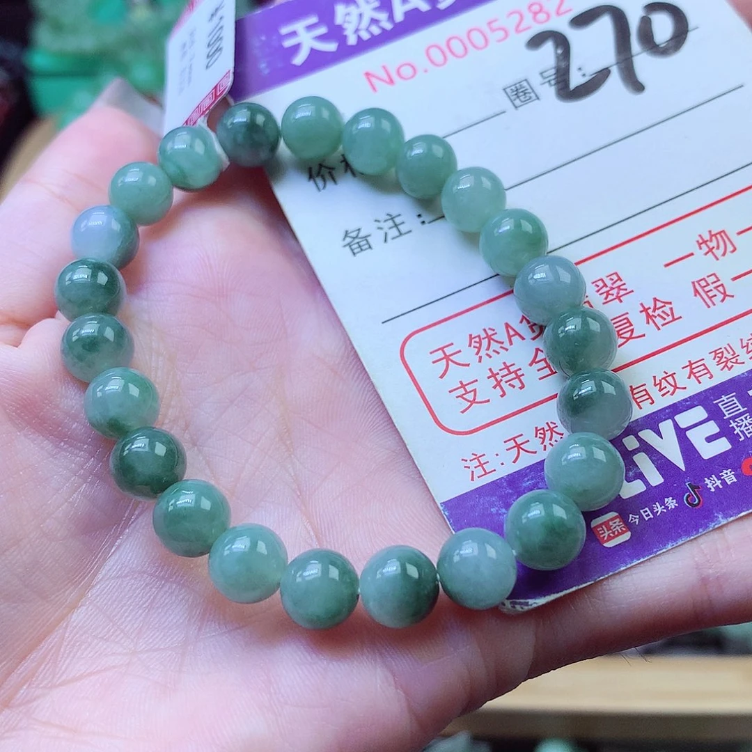 翡翠未镶嵌毛衣链7+