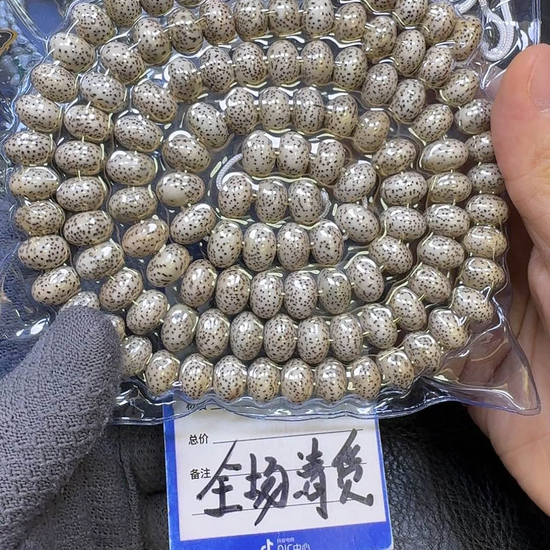 手串星月菩提13mm原生态大苹果长串（轻微氧化走色放漏