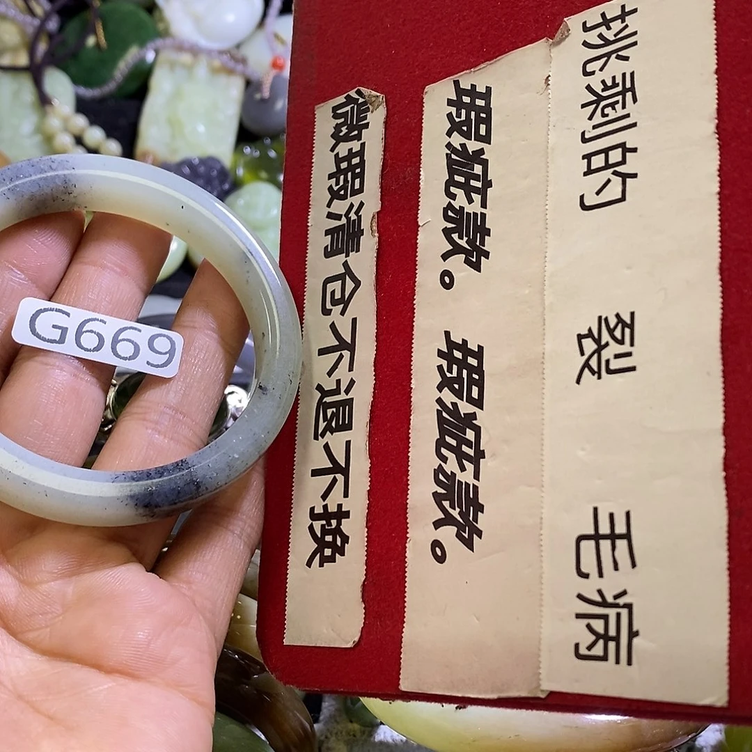 岫玉未镶嵌手镯56-57口径