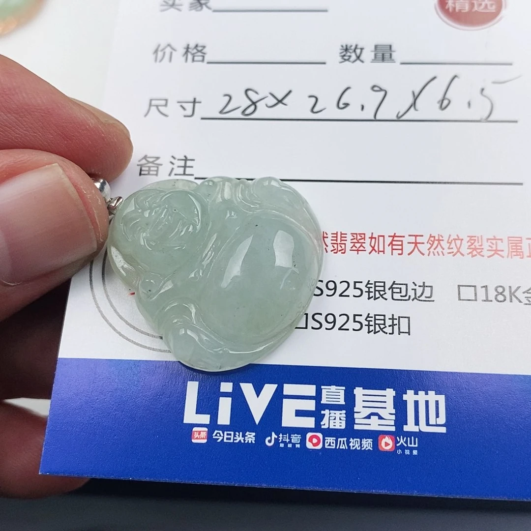 翡翠银S925镶嵌吊坠(不含链)佛公
