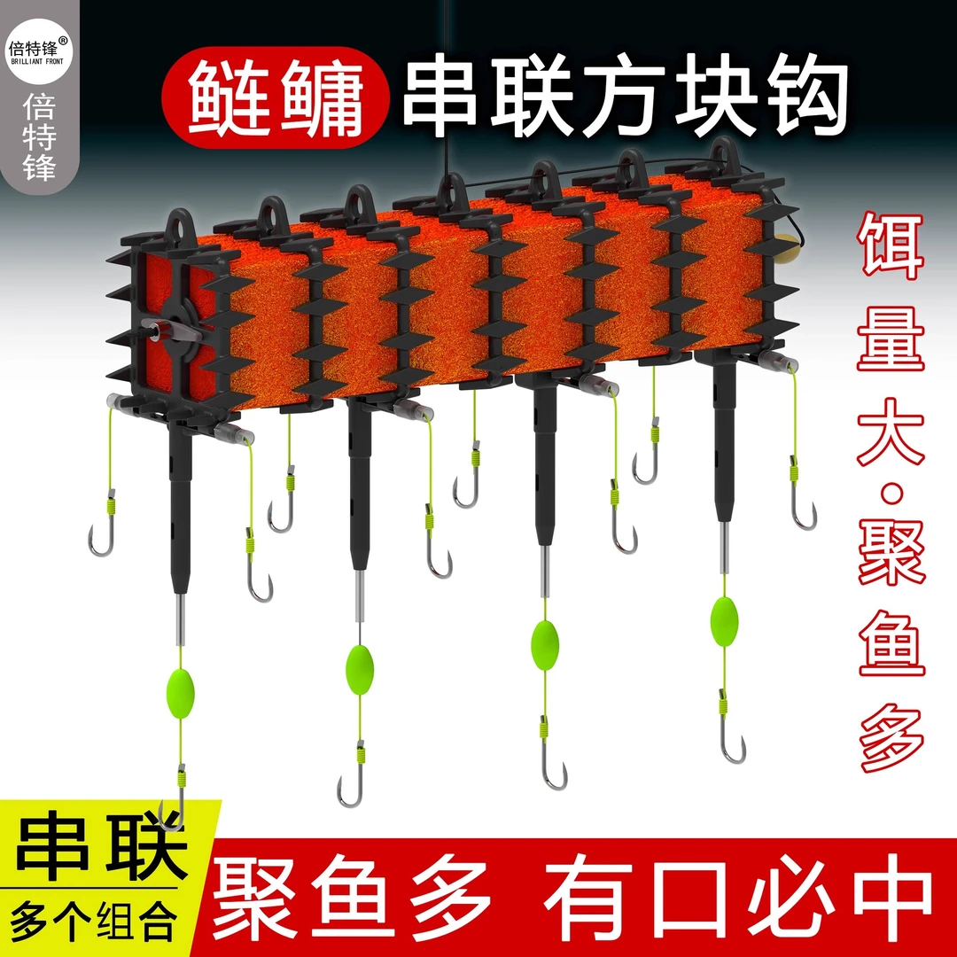 升级钓鲢鳙方块钩翻板钩串联拦江浮钓鲢鳙钓组套装方块饵料鱼钩