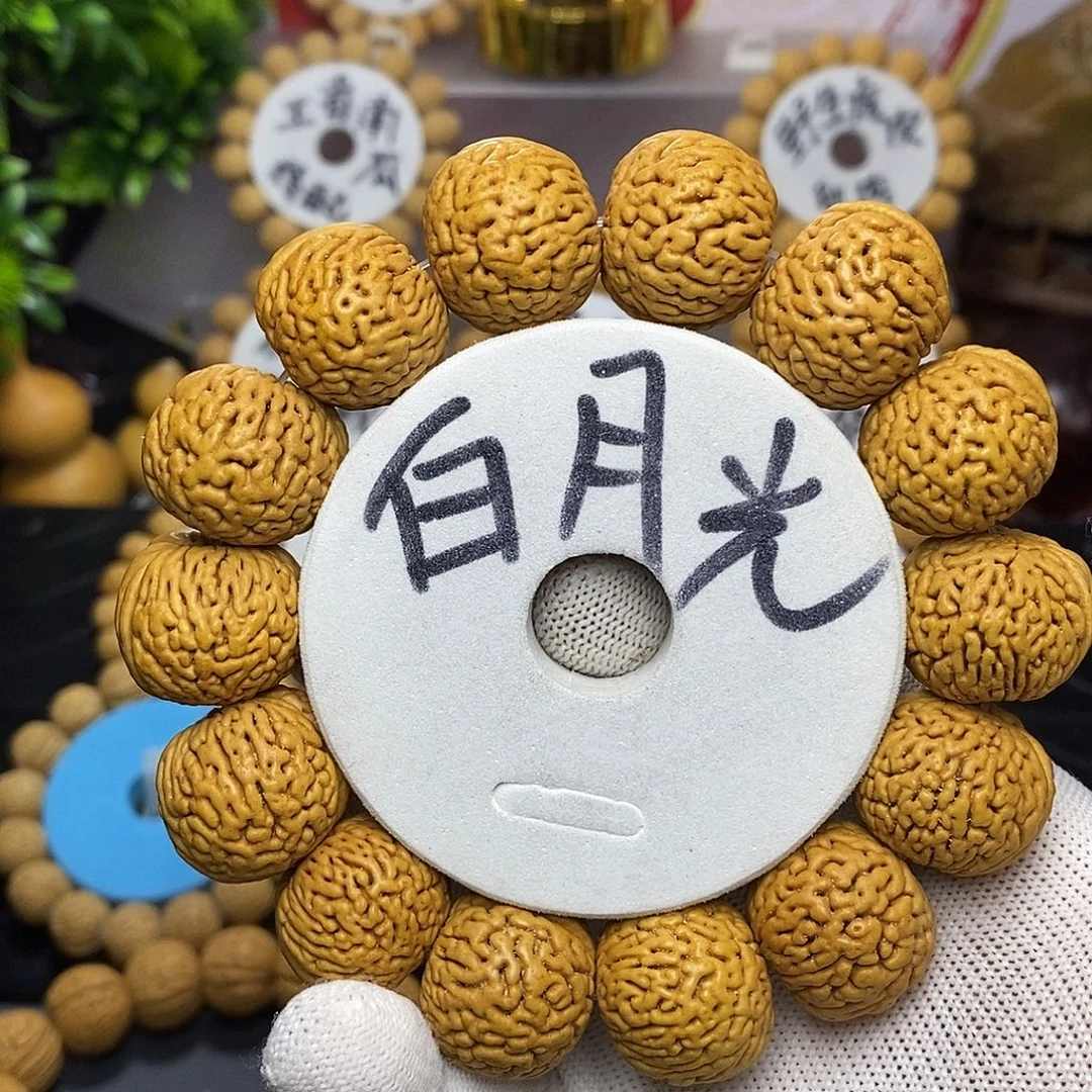 *****手串桃核白月光头