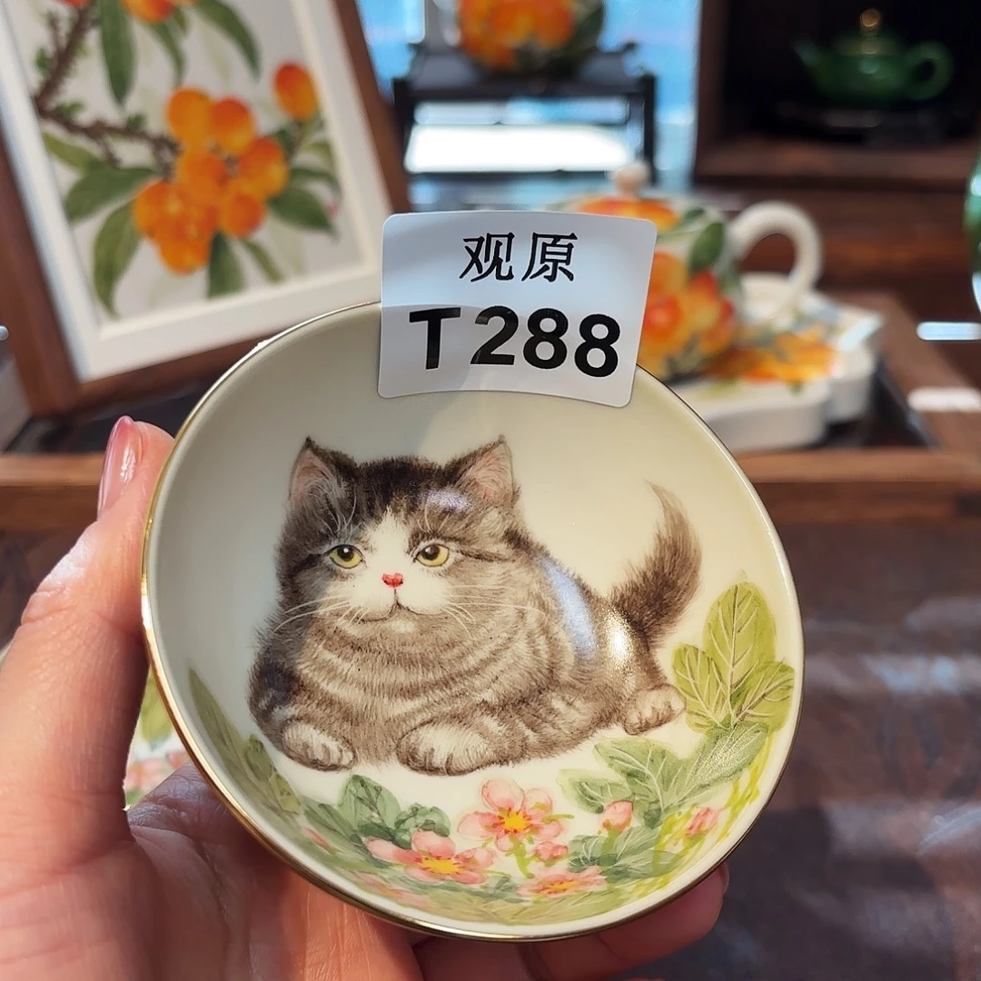 凉***心陶瓷景德观原观原