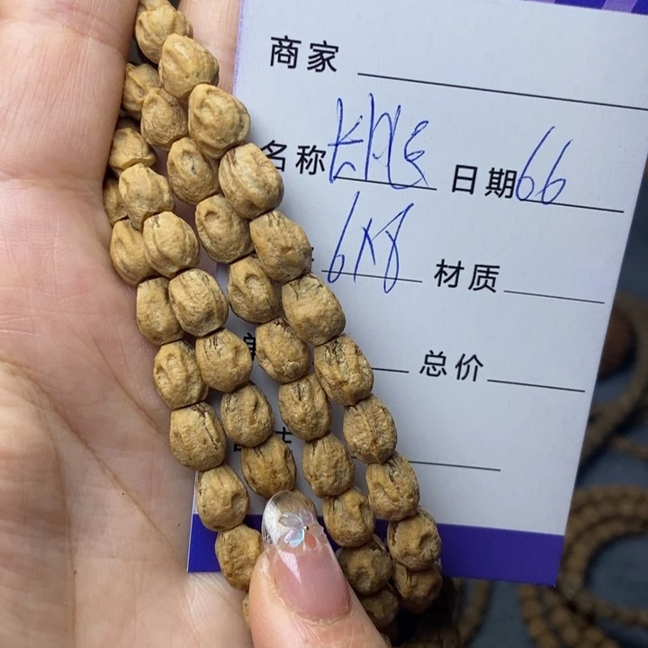 【闪购商品】柏香籽/百香籽吊坠