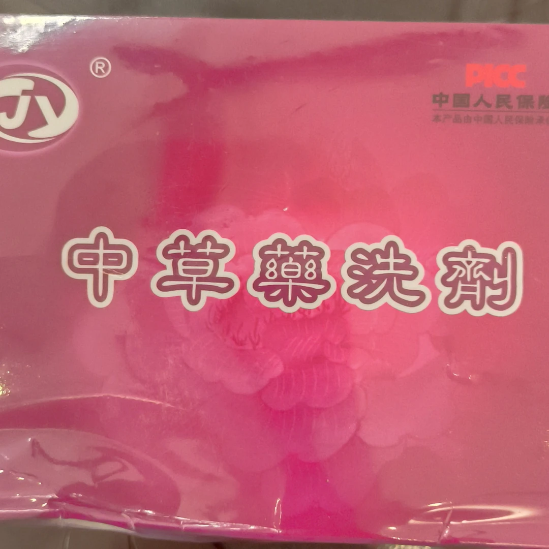 酸性养护1层170mmx180mm温度保湿洁阴无纺布消毒洗剂抑菌草本多效