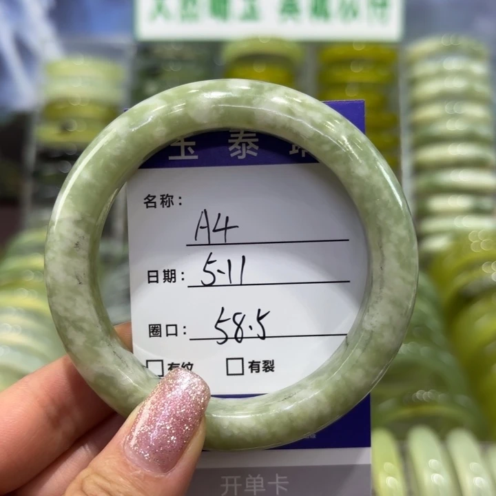 岫玉未镶嵌手镯天然