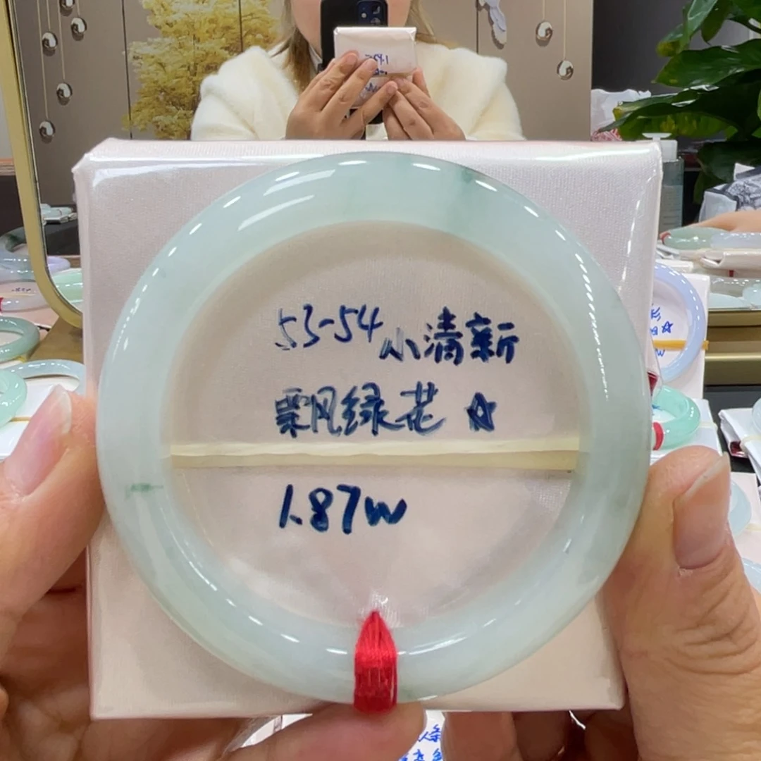 未镶嵌手镯翡翠翡翠