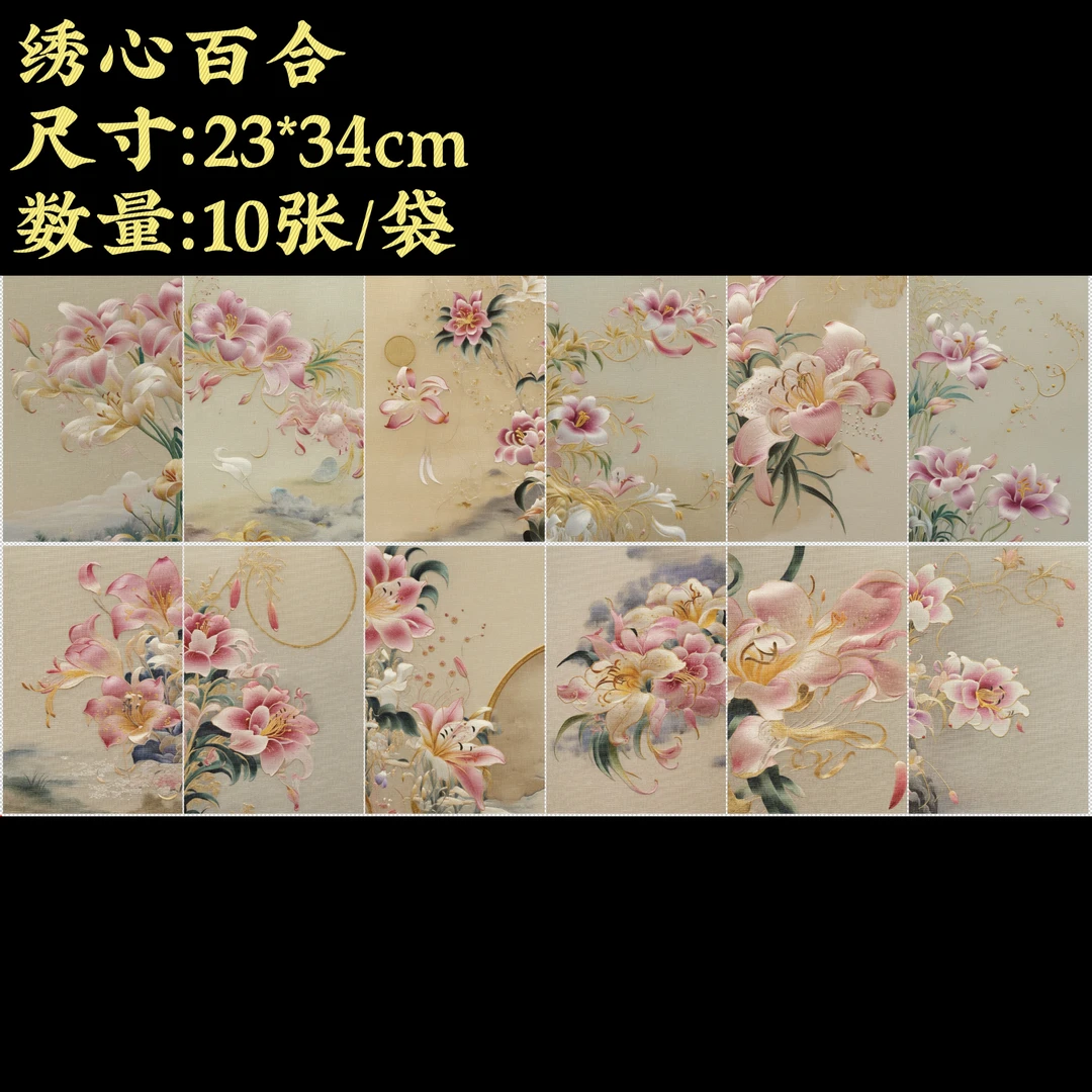 【纳米绣心百合】大风堂特制涂层书法国画作品纸