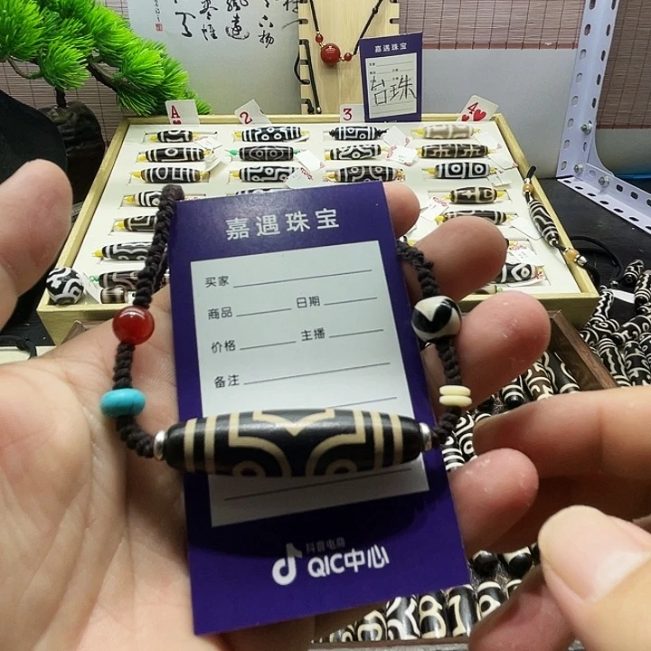 未镶嵌颈饰玛瑙/玉髓
