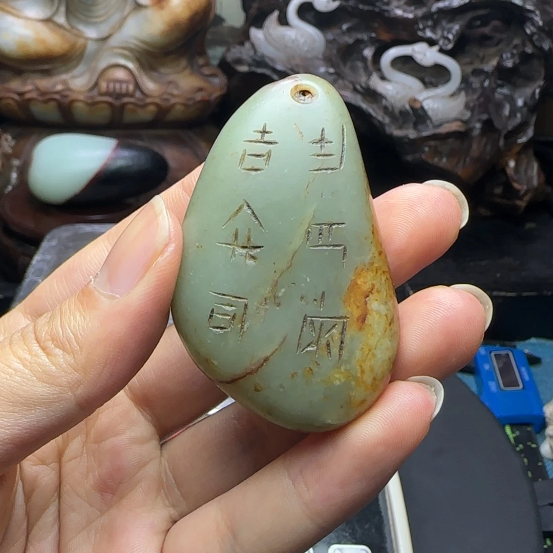 泓***虎和田玉（糖玉）未镶嵌挂件