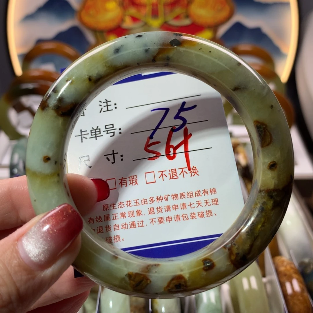 【闪购商品】蛇纹石玉手镯未镶嵌