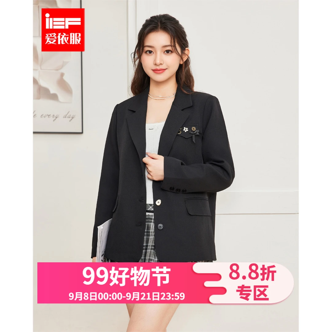 IEF/爱依服【微胖】大码女装2025秋季新款韩系风通勤气质百搭西装