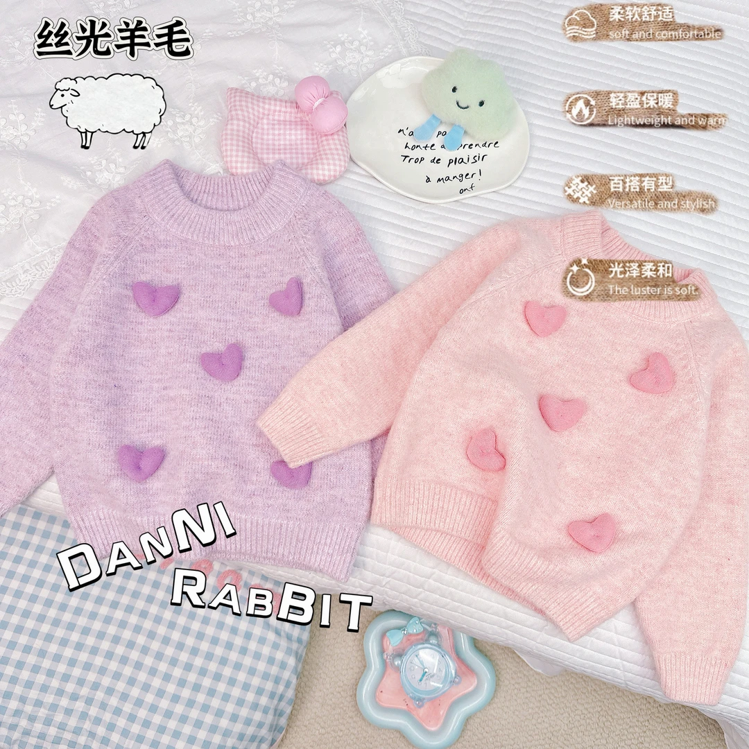 「Dannirabbit」【送你一颗小心心】冬款&女童甜美针织毛衣【X-8656】