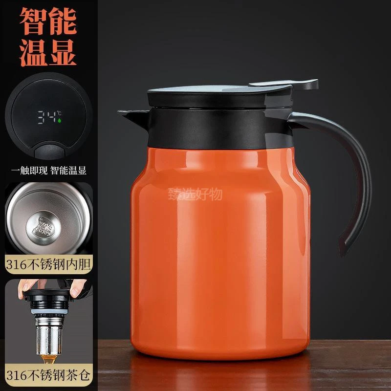小米有品智能显焖茶壶温不锈钢保温壶泡茶壶家用焖闷老白茶轻奢茶