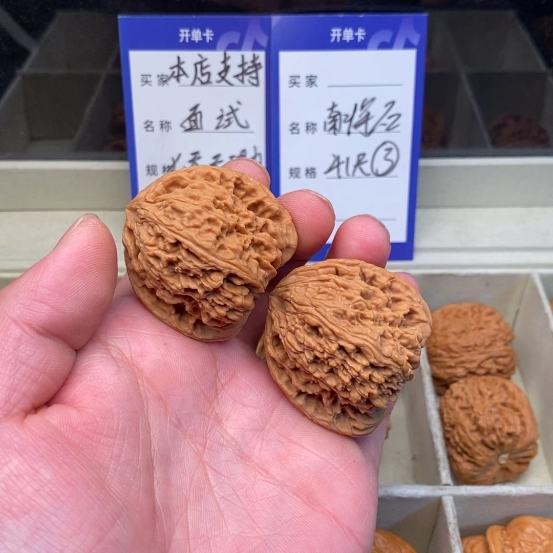 核桃南将石（41尺寸）