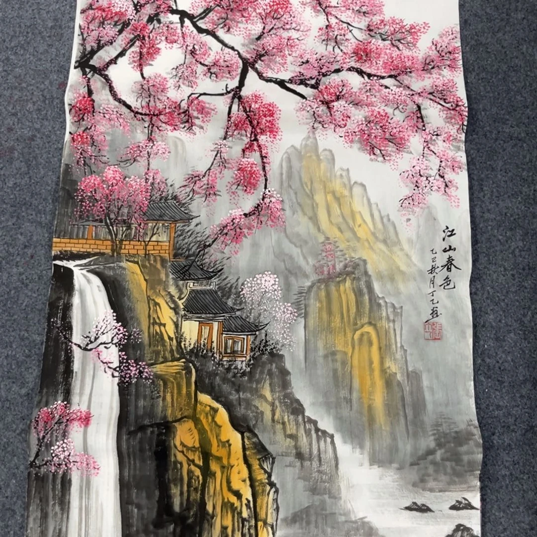国画我们的目标是成为一