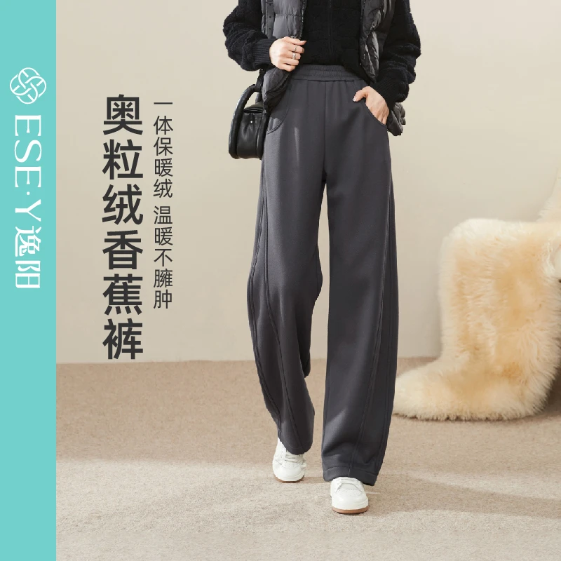 【逸阳断码清仓】加绒裤女加厚高腰遮肉显瘦宽松休闲阔腿裤子 19-14