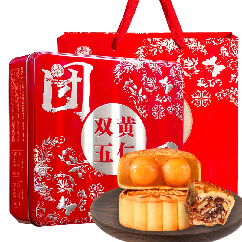 【到手2盒装 有五仁有双黄】广州大嵘华双黄+五仁广式中秋月饼600g